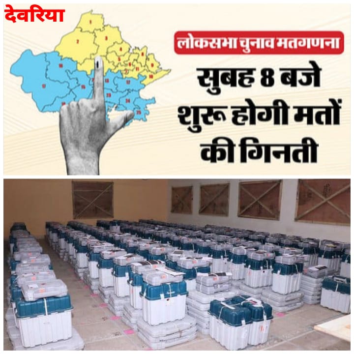 Vote counting