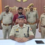 थाना कोतवाली पुलिस द्वारा चेन स्नैचिंग के चार वारदातों का खुलासा, एक गिरफ्तार चेन बरामद- arrest